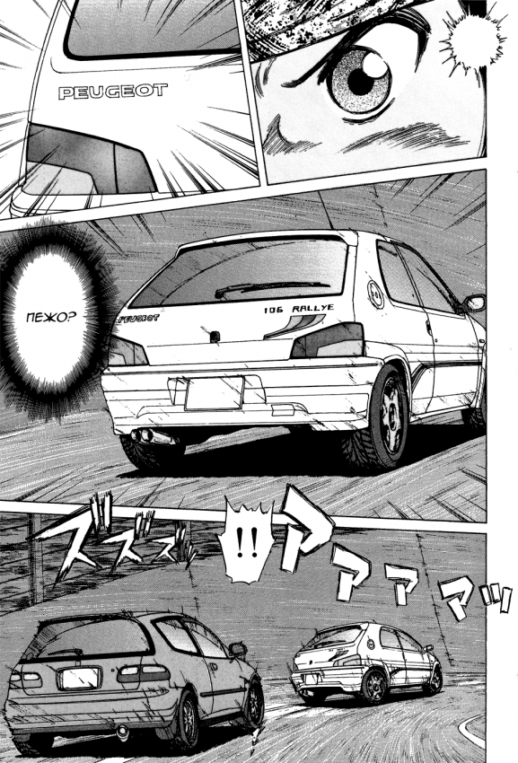 OverRev_v04_c106.png